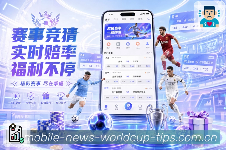 安全访问 - 加密登录与稳定线路